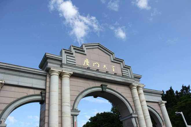 廈門大學(xué)實驗室項目