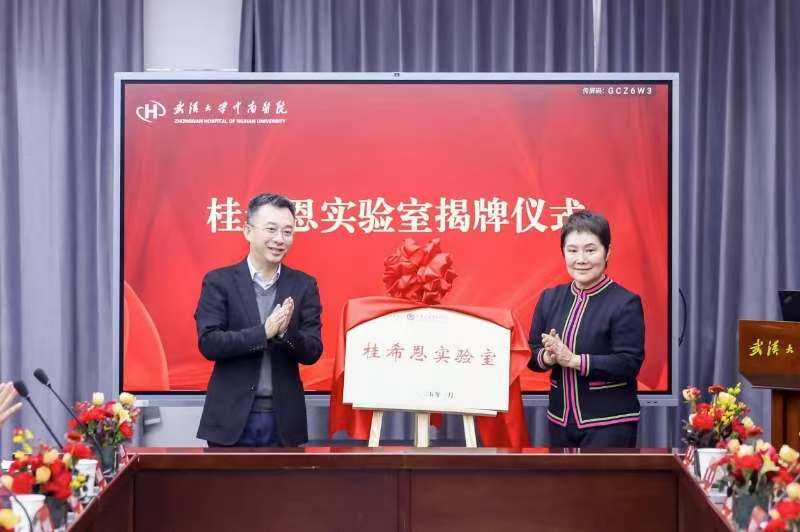 湖北專攻傳染性疾病實(shí)驗(yàn)室揭牌