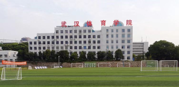 武漢體育學(xué)院實驗室項目