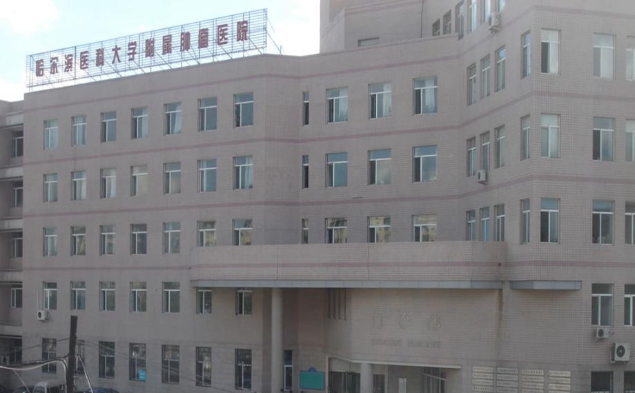 哈爾濱醫(yī)科大學(xué)附屬腫瘤醫(yī)院實(shí)驗(yàn)室項(xiàng)目