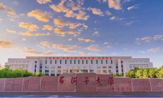 石河子大學(xué)實(shí)驗(yàn)室項(xiàng)目